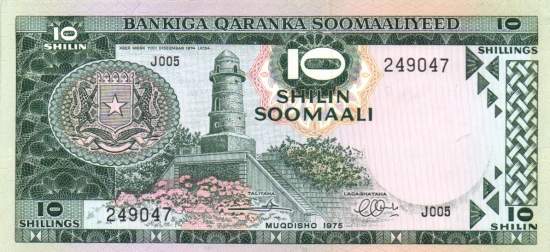 10 Somali Shillings 1975